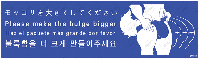Case Sticker - "Please, make the bulge bigger!"