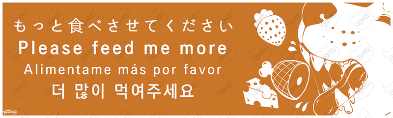 Case Sticker - "Please, feed me more!"
